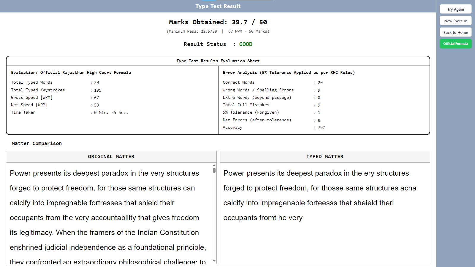 English Result Screen